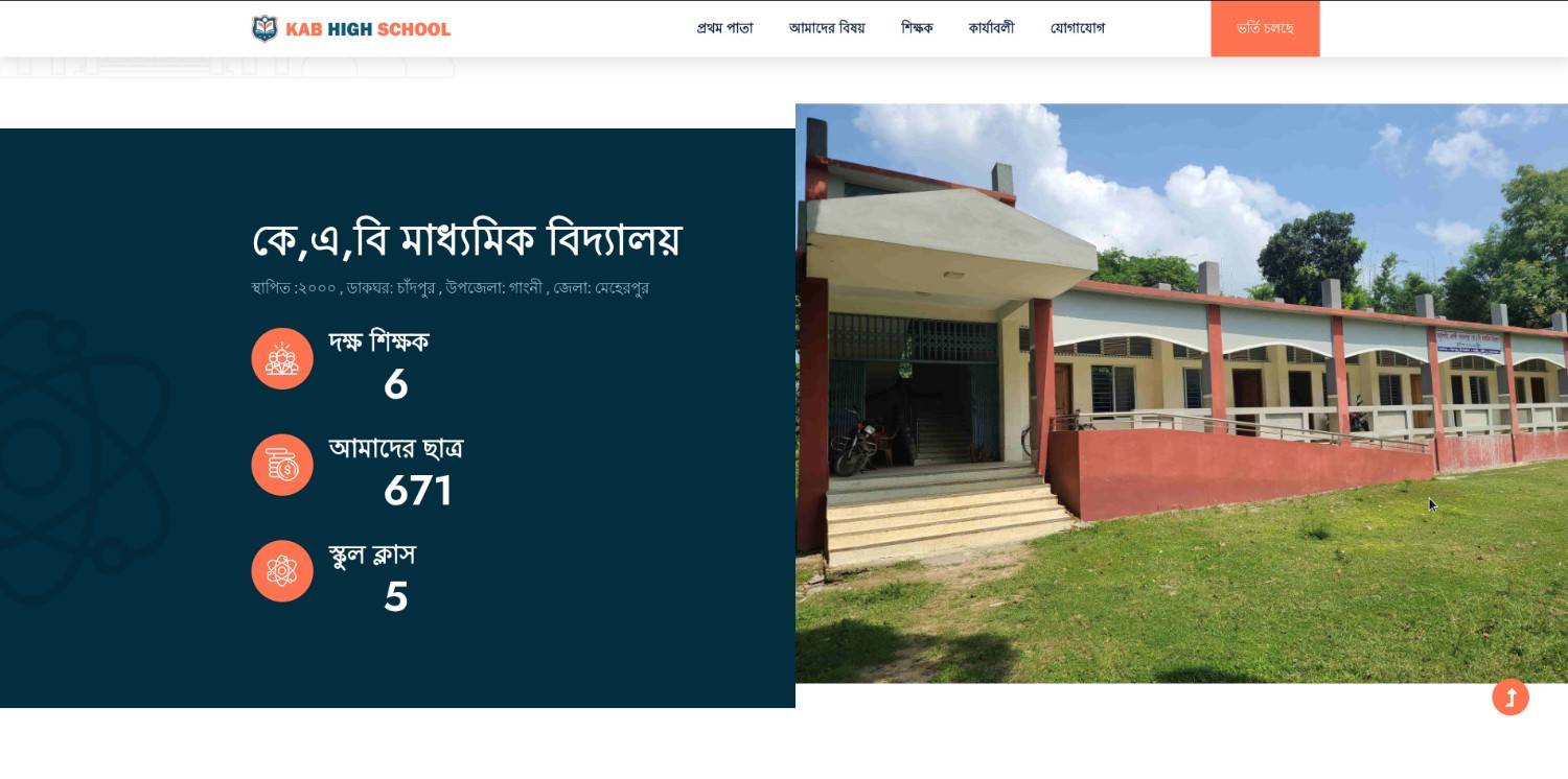 DreamCampus student portal showing exam results.