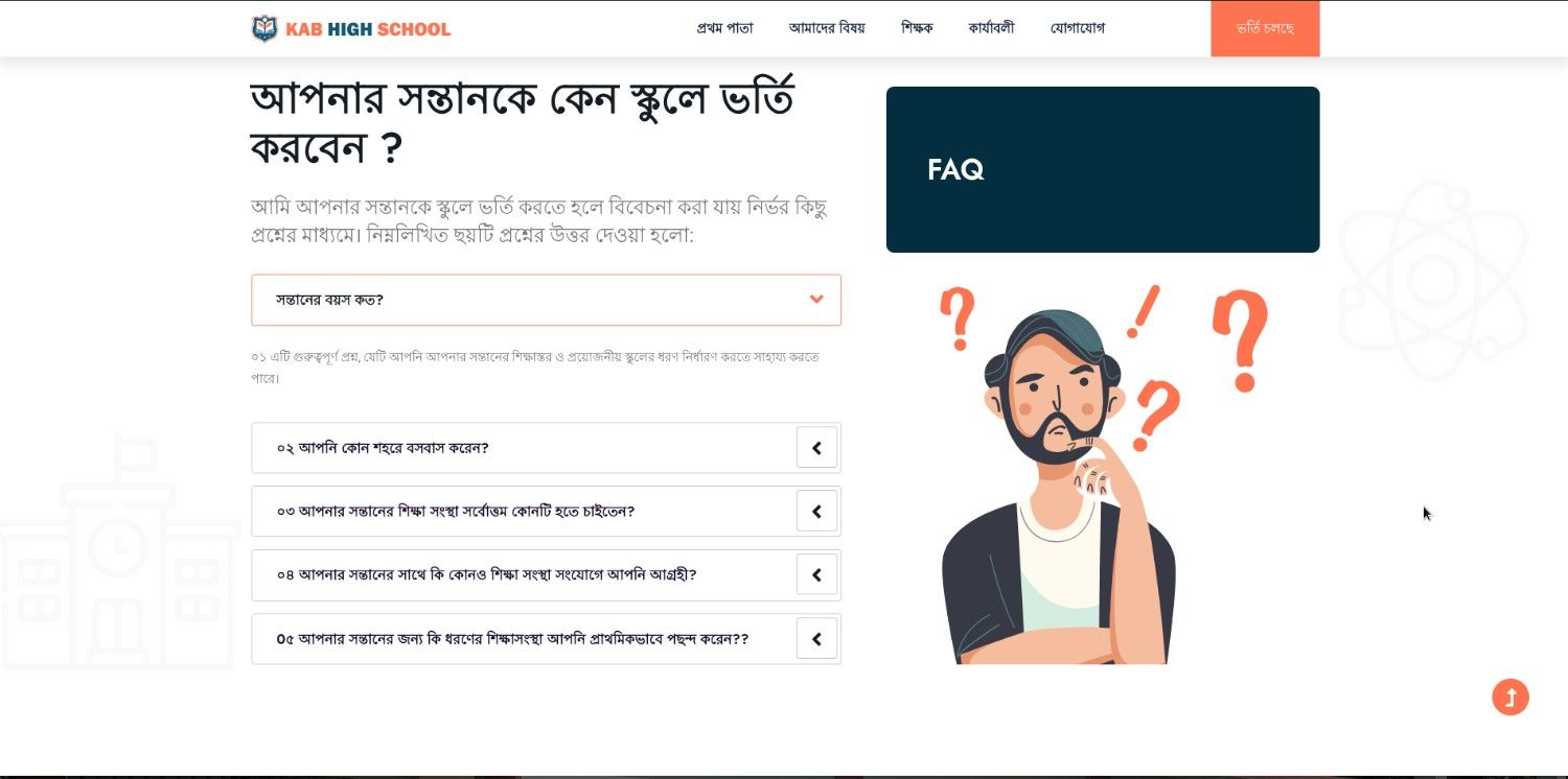 DreamCampus teacher dashboard showing a digital gradebook.